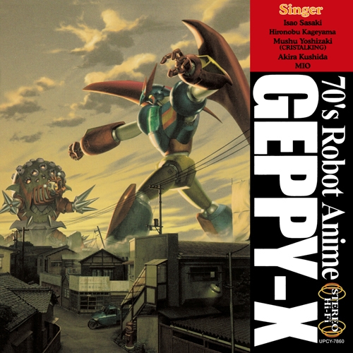 70's Robot Anime GEPPY-X (2023) MP3 - Download 70's Robot Anime